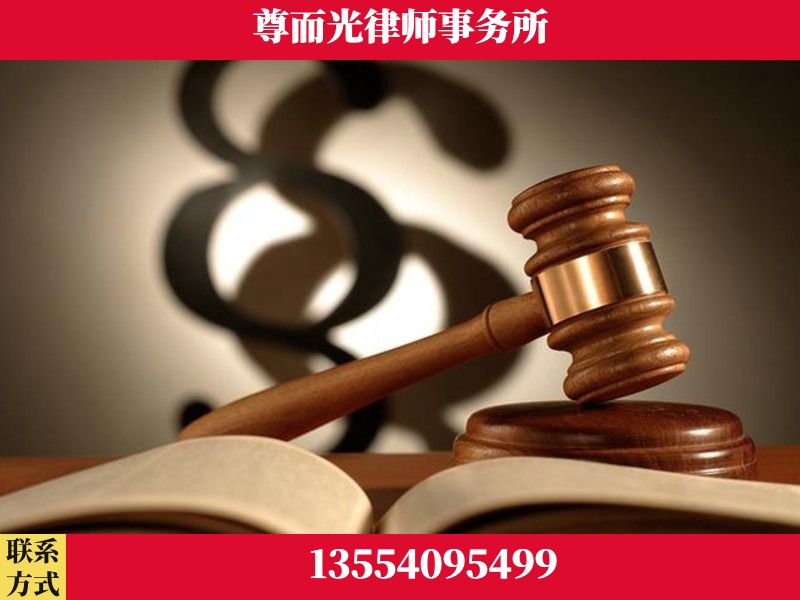 隆回-离婚财产分割律师