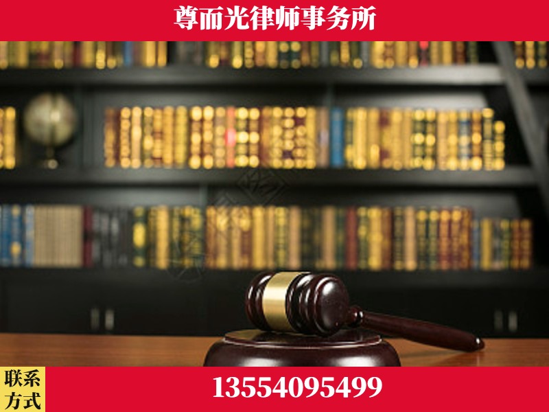 隆回-工伤认定律师