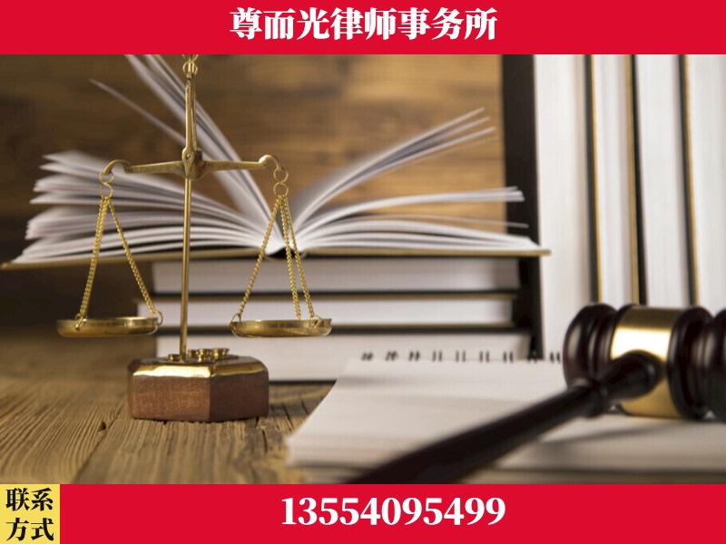 隆回-劳资纠纷法律顾问