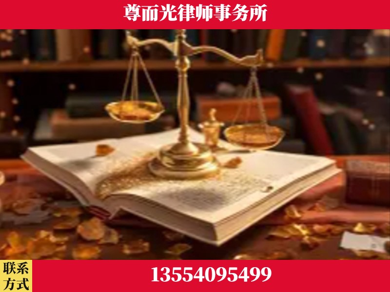 隆回-刑事诉讼律师