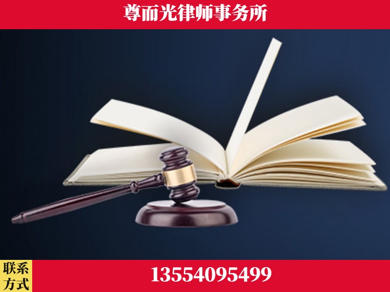 隆回-诉讼离婚专业律师