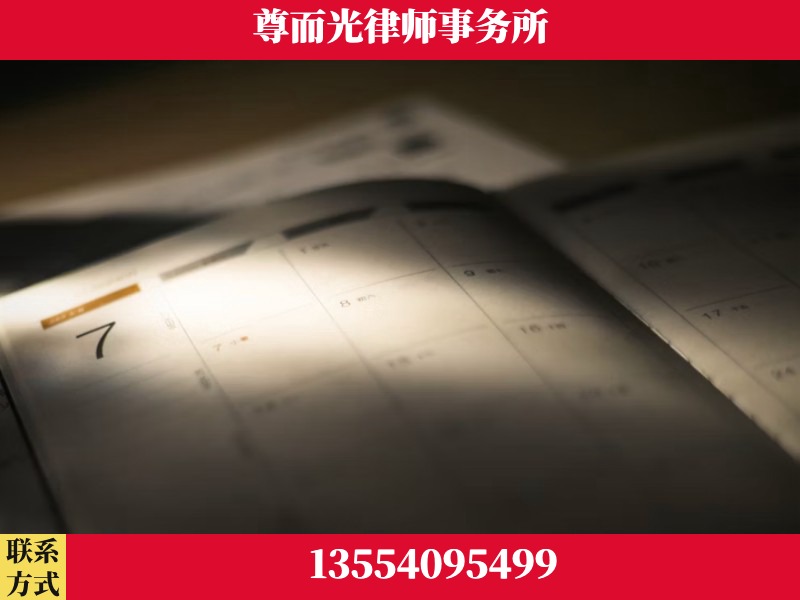 隆回-离婚律师