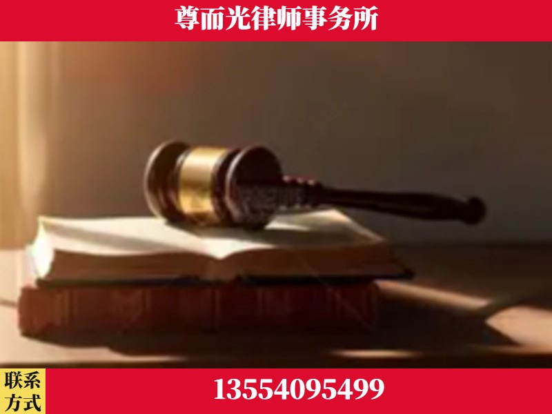 隆回-刑事辩护律师