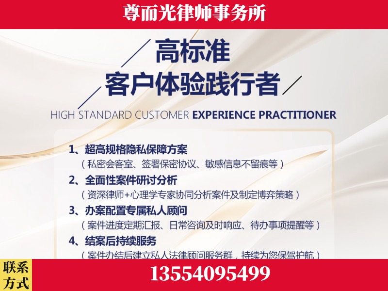 隆回-企业展示图