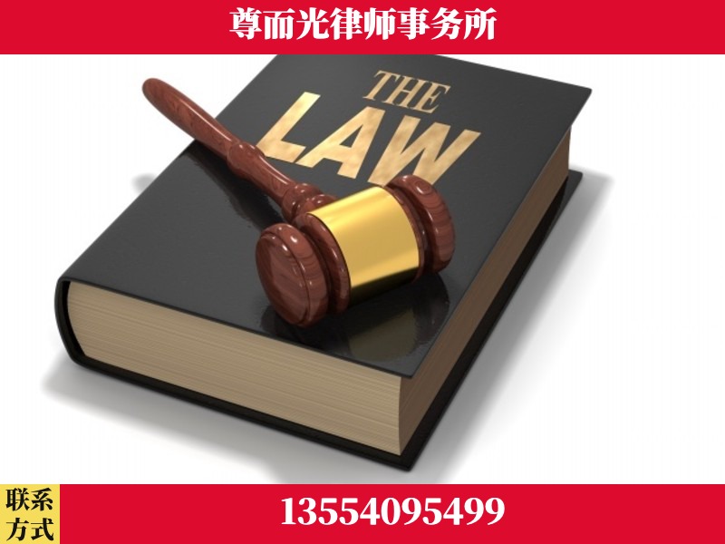 隆回-婚内出轨离婚律师