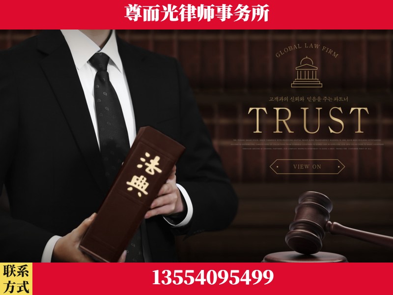 隆回-劳动仲裁律师