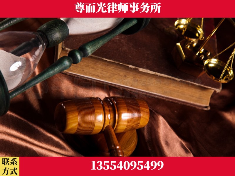 隆回-劳动律师
