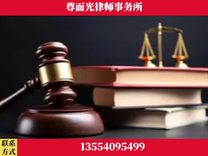 隆回-刑事案件律师
