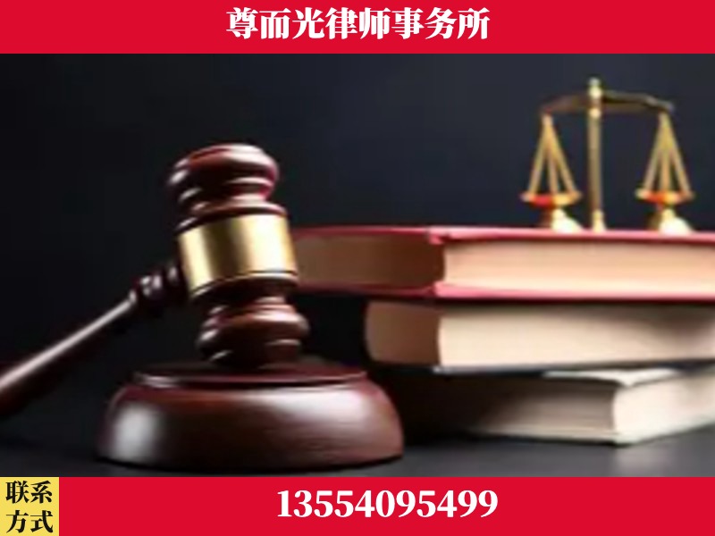 隆回-刑事律师